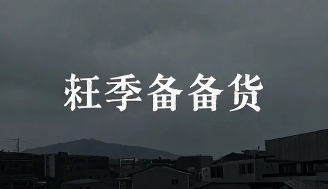 短视频剪辑效率低，如何优化平台算法提升创作效果